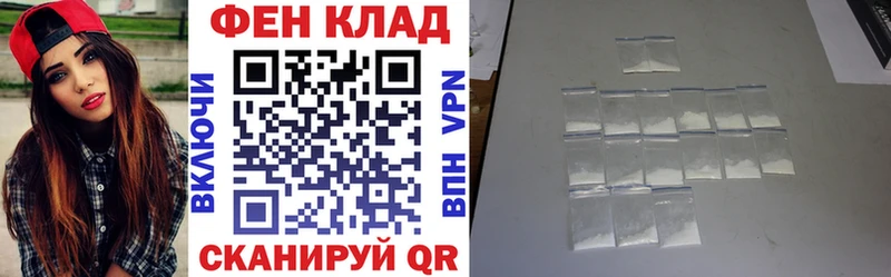 АМФ 98% Горнозаводск