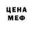 Героин хмурый Vex Decimus