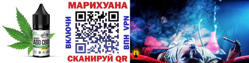 Еда ТГК марихуана  Горнозаводск 