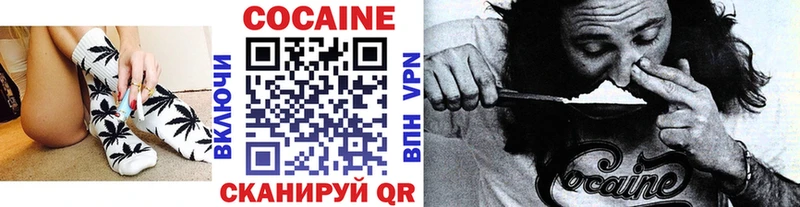 купить наркотики цена  Горнозаводск  blacksprut зеркало  COCAIN 99% 