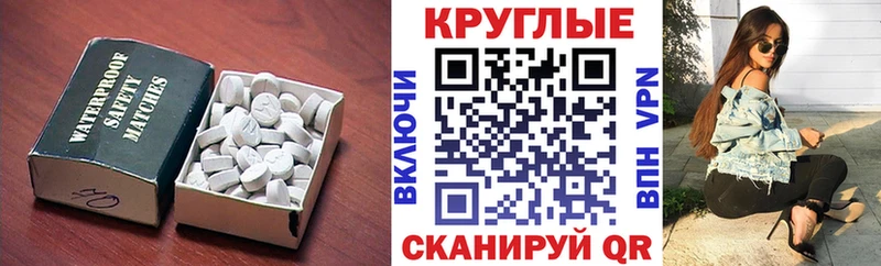 закладка  OMG зеркало  ЭКСТАЗИ Punisher  дарк нет наркотические препараты  Горнозаводск 