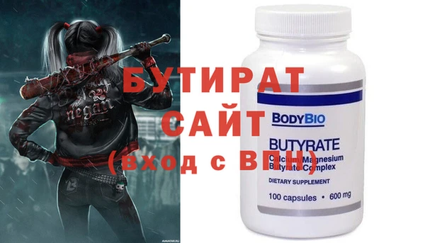 крисы Белоозёрский