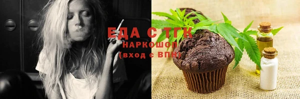 дурь Белокуриха