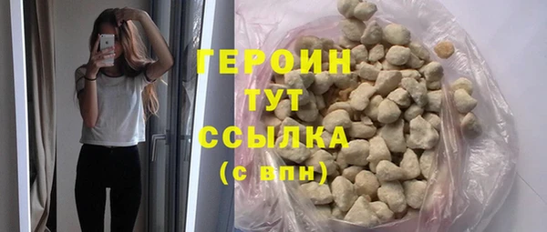 дурь Белокуриха