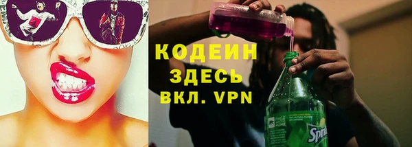 MESCALINE Беломорск