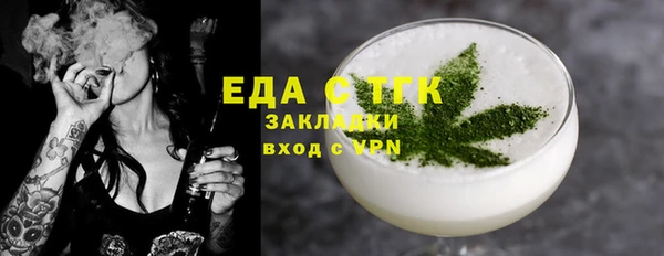 MESCALINE Беломорск