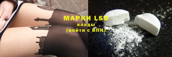 дурь Белокуриха