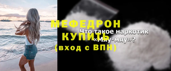 соль курить ск Ступино