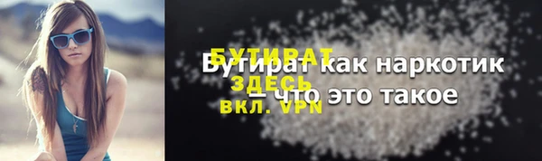 круглые Струнино