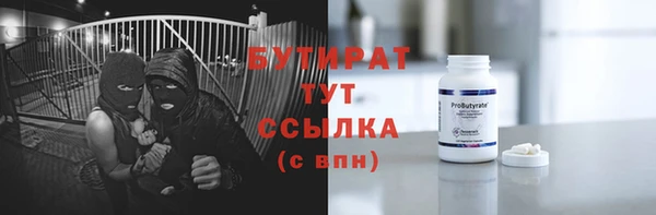 крисы Белоозёрский