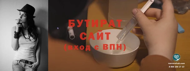 MESCALINE Беломорск