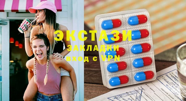 MESCALINE Беломорск