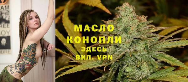 соль курить ск Ступино