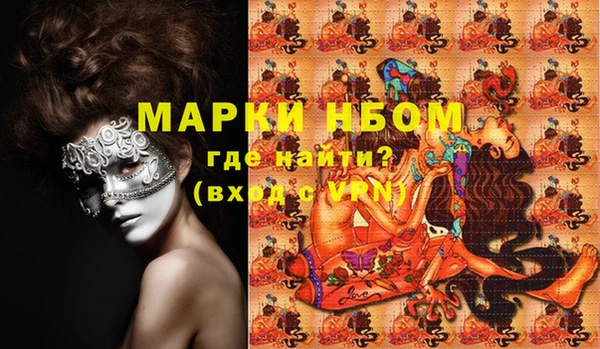 дурь Белокуриха