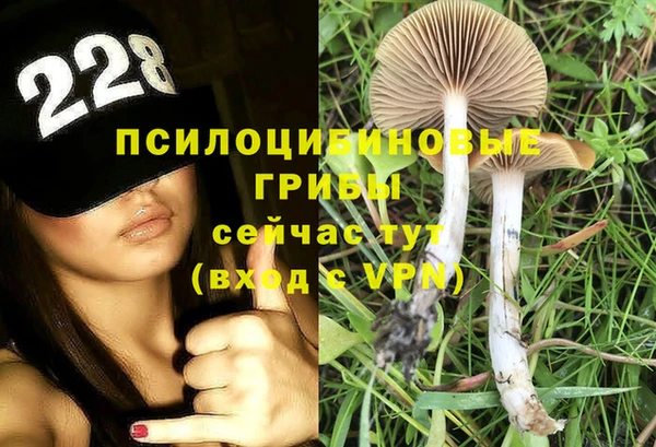 MESCALINE Беломорск