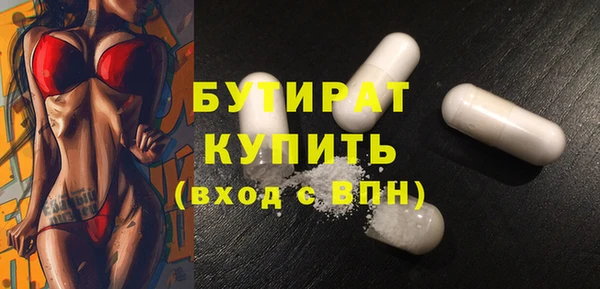 дурь Белокуриха