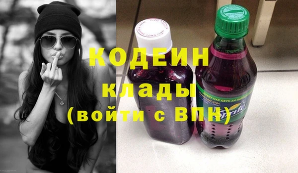 MESCALINE Беломорск