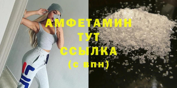 дурь Белокуриха