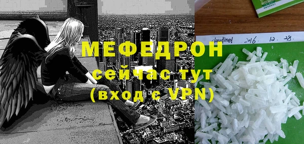 MESCALINE Беломорск