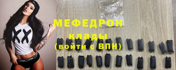 MESCALINE Беломорск