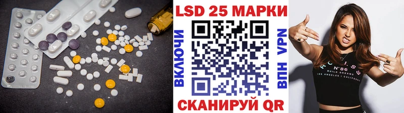 что такое наркотик  Горнозаводск  shop Telegram  LSD-25 экстази кислота 