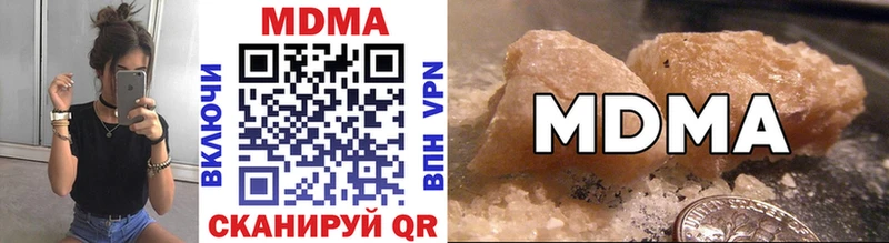 где найти   Горнозаводск  MDMA молли 