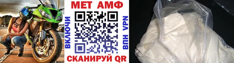 где купить наркоту  Горнозаводск  Первитин Methamphetamine 