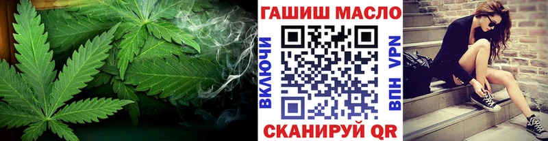ТГК THC oil  Горнозаводск 