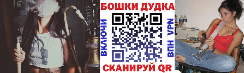 сайты даркнета Telegram  Горнозаводск  Конопля Bruce Banner  магазин    hydra  